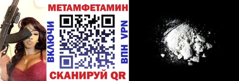 купить наркотик  Бодайбо  АМФ 98% 