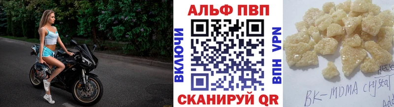 OMG tor  Бодайбо  Alpha-PVP VHQ 