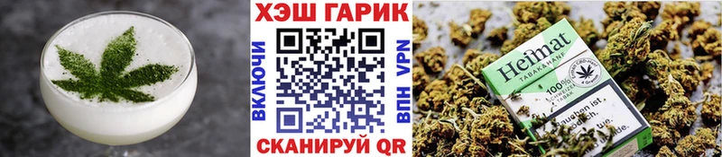 Печенье с ТГК марихуана  Бодайбо 