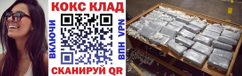 нарко площадка клад  Бодайбо  Cocaine 99% 