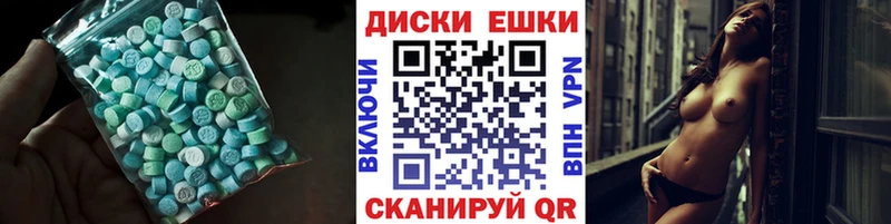 ЭКСТАЗИ 250 мг  мега вход  Бодайбо 