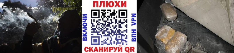 цена наркотик  Бодайбо  Гашиш VHQ 