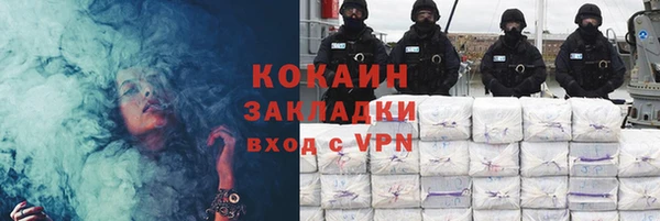 метамфетамин Гвардейск