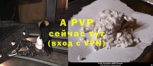 соль курить ск Пестово