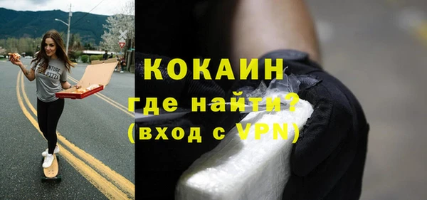 соль курить ск Пестово