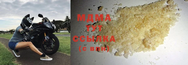 соль курить ск Пересвет
