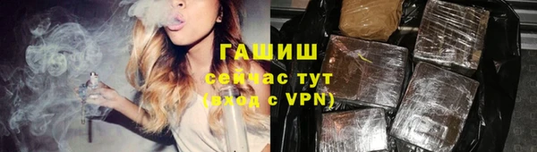 соль курить ск Пересвет