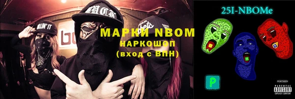 соль курить ск Пестово