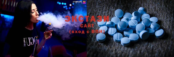 соль курить ск Пестово