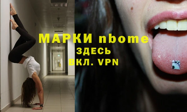 каннабис Переславль-Залесский