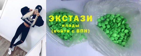 соль курить ск Пестово