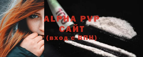 соль курить ск Пестово