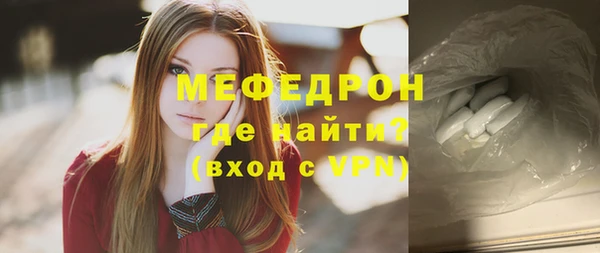 стафф Грязовец
