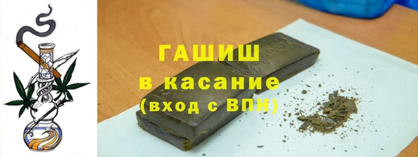 ПСИЛОЦИБИНОВЫЕ ГРИБЫ Горнозаводск