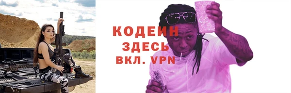 соль курить ск Пестово