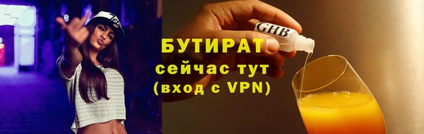 соль курить ск Пестово