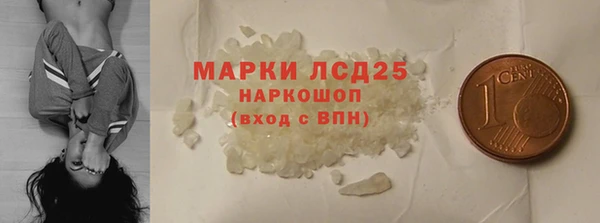 соль курить ск Пестово