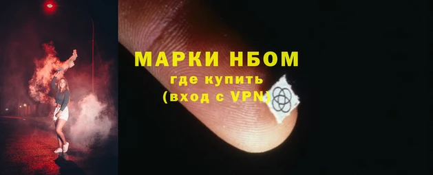 соль курить ск Пересвет