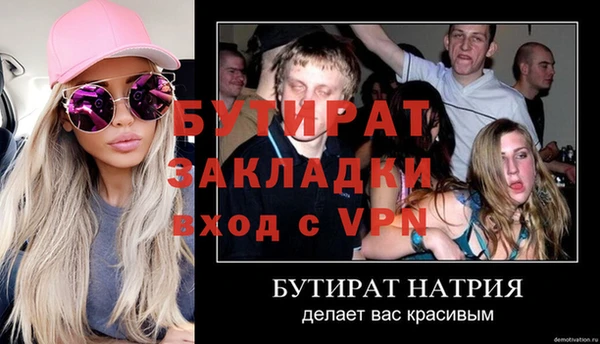 соль курить ск Пересвет