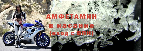 соль курить ск Пересвет
