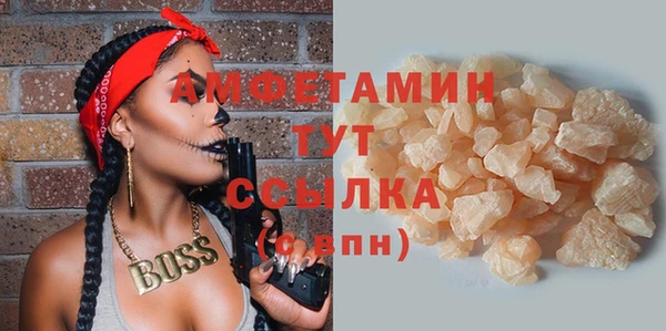 соль курить ск Пестово