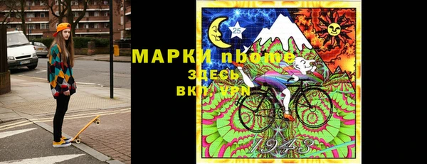 соль курить ск Пересвет