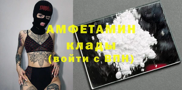 соль курить ск Пестово
