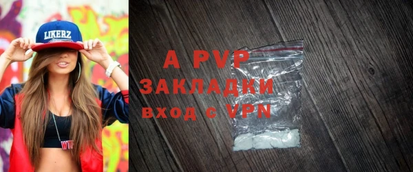 каннабис Переславль-Залесский