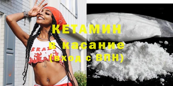 соль курить ск Пересвет