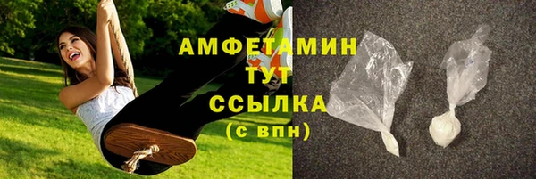 МДМА Губаха