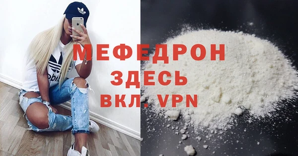 соль курить ск Пересвет