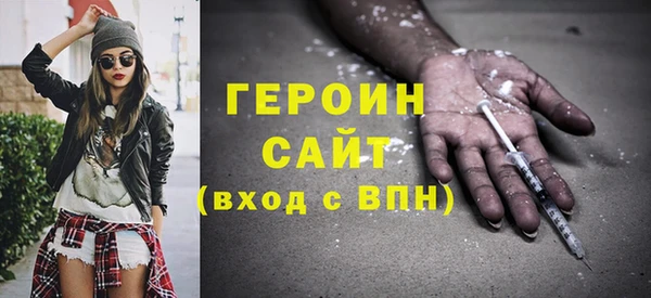 соль курить ск Пересвет