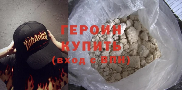 соль курить ск Пестово