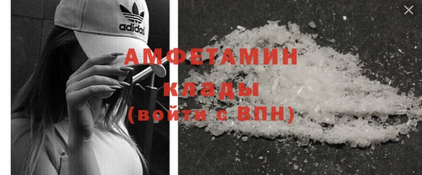 дмт Грязи