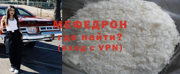 соль курить ск Пересвет