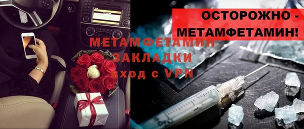 соль курить ск Пересвет