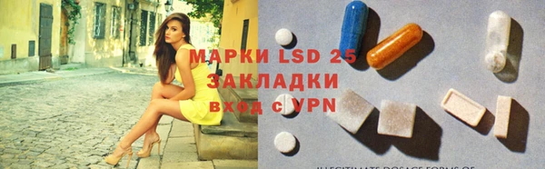 соль курить ск Пересвет
