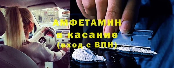 соль курить ск Пестово