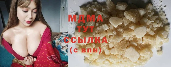 соль курить ск Пестово