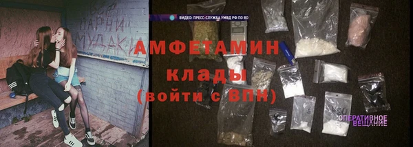 соль курить ск Пересвет