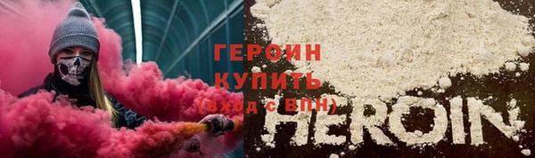 соль курить ск Пересвет