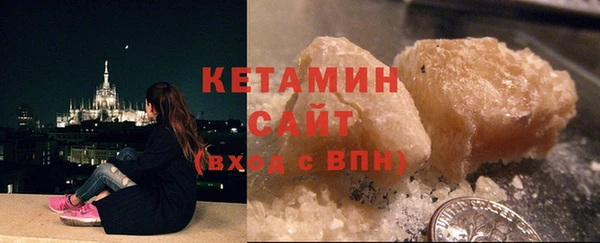 соль курить ск Пересвет