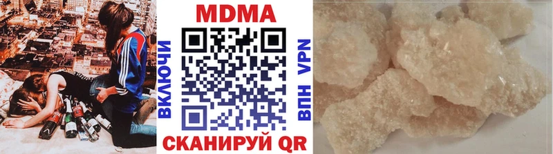 MDMA молли цены Бодайбо