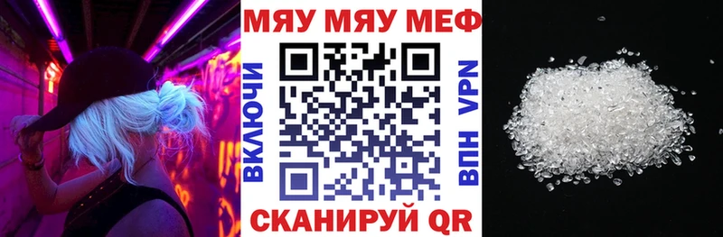 где купить наркоту  мега   Мефедрон VHQ  Бодайбо 