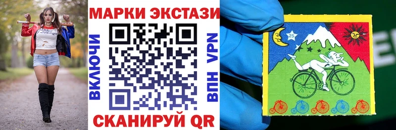 мега зеркало Бодайбо Марки 25I-NBOMe 1500мкг