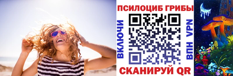 как найти закладки  Бодайбо  Галлюциногенные грибы ЛСД 