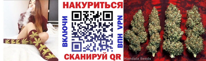 Шишки марихуана Ganja  кракен tor  Бодайбо 